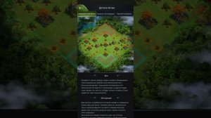 Beast Lord: Тропический лес
