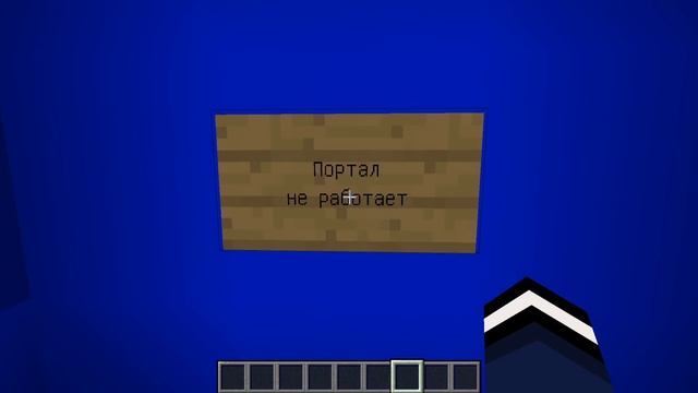 ВЫБЕРИ ПРАВИЛЬНЫЙ ПОРТАЛ ТОННЕЛЬ ВЛАД А4 КЛОУН ДЕВУШКА ЗОМБИАПОКАЛИПСИС СИРЕНОГОЛОВЫЙ В МАЙНКРАФТ смотреть онлайн