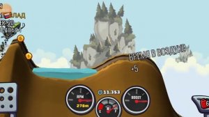 Hill Climb Racing 2 Кубок Скалистая дорога. Снегоход ?