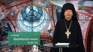 Обращение к телезрителям. 3 октября