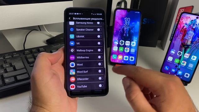 Секретная Настройка УВЕДОМЛЕНИЙ на Самсунге_Всплывающие оповещения Samsung_Не приходят уведомления