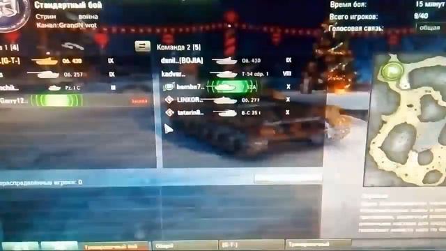 Играем в Wot.Тренировочная комната на сервере RU6. смотреть онлайн