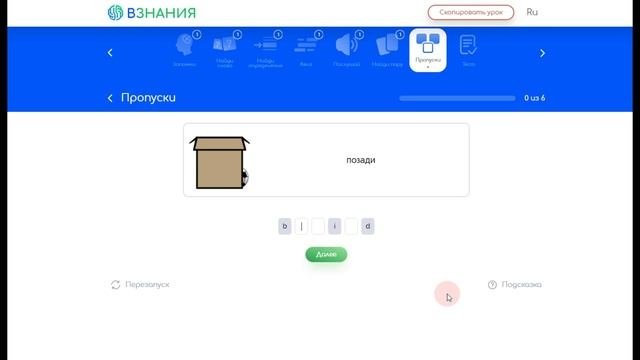 предлоги