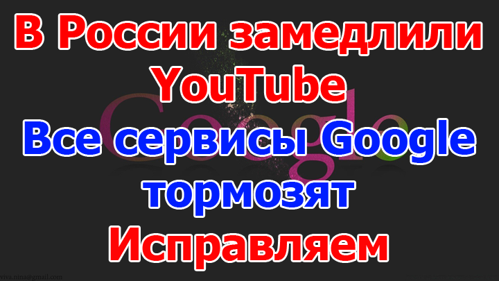 Почему видео в презентации тормозит и как это исправить