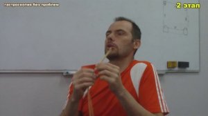 3 Часть Гастроскопия Без Проблем - Научитесь проходить без боли и неудобств
