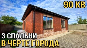 Дом под ключ с газом за  5 700 000 в хорошем районе г. Белореченск Краснодарский край