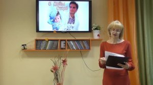 Познавательный час «Отцы и отечество».mp4