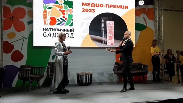 Первый день выставки Нетипичный садовод!!! Сколько блогеров в одном месте...
