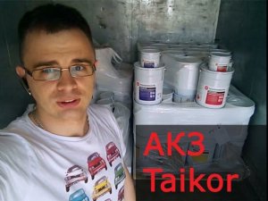 Поставка АКЗ TAIKOR TOP 425 и Primer 150 и разбавитель Thinner 01 - Система антикоррозии Технониколь