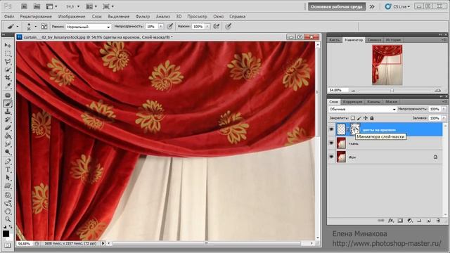 Photoshop  Как декорировать ткань золотым узором  Часть №1  Елена Минакова смотреть онлайн