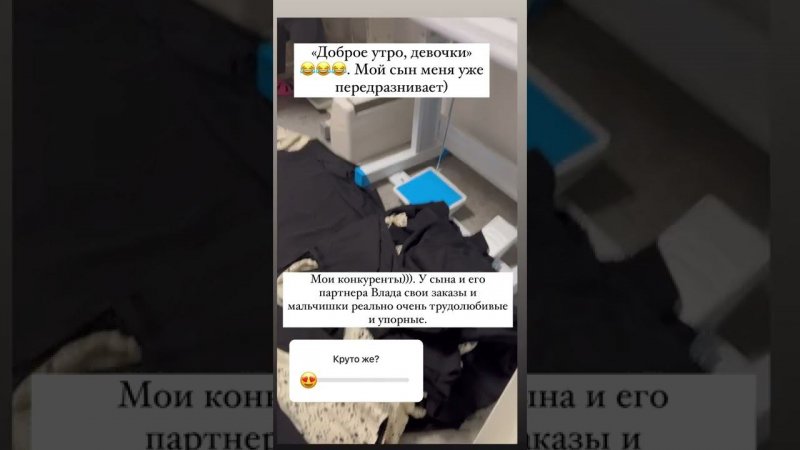 Конкуренты не дремлют))). Они устраивают подпольный цех на твоем рабочем месте