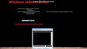 как убрать простой банер windows заблокирован