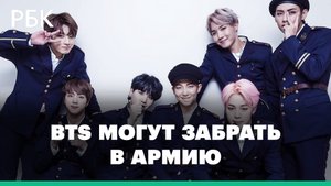 Сколько денег зарабатывает Южная Корея на BTS и k-pop-культуре