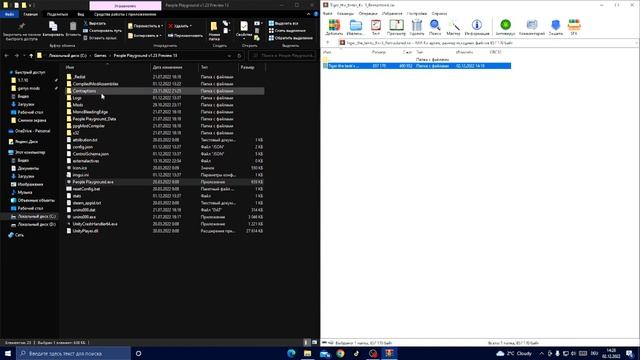 как устанавить saves в people playground смотреть онлайн