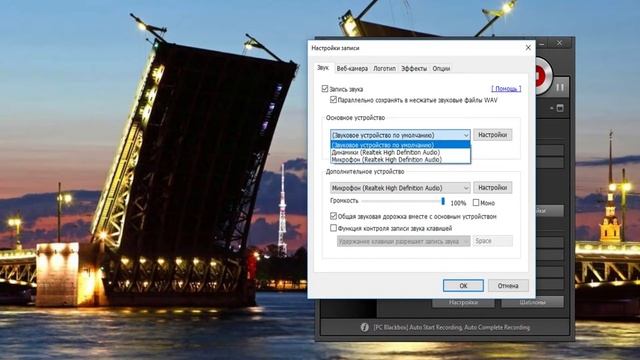Оптимальные настройки BANDICAM для слабых ПК смотреть онлайн