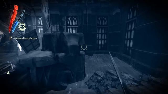 Dishonored The Brigmore Witches #13 БРИГМОРСКИЕ ВЕДЬМЫ прохождение