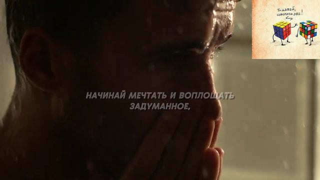 БУДЬ СИЛЬНЫМ! Мотивация для мужчин
