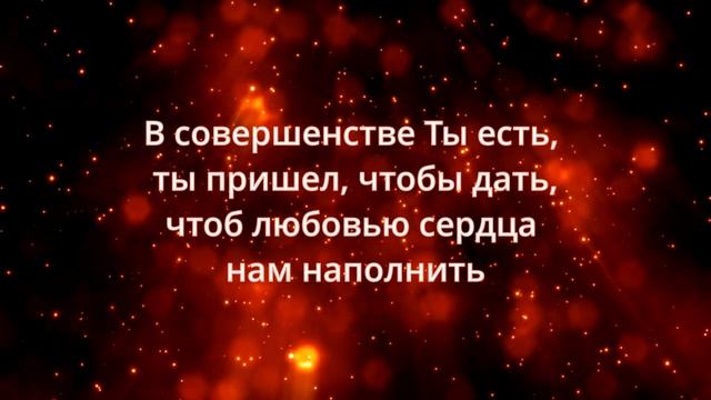 Молитвенная практика на прощение?Сила прощения. Ченнелинг.