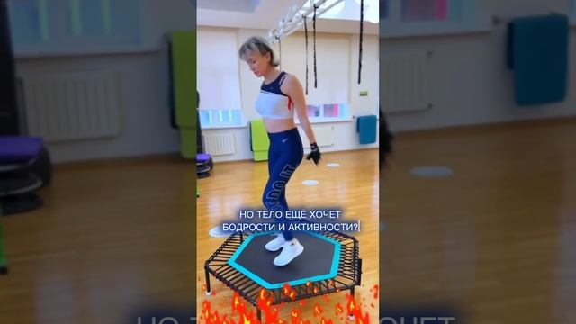 Как чувствовать себя хорошо после 40+ и до бесконечности. #стройность #стройнаяфигура