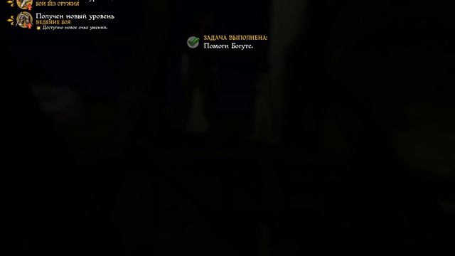 Kingdom Come Deliverance Пьянка со Священником... смотреть онлайн