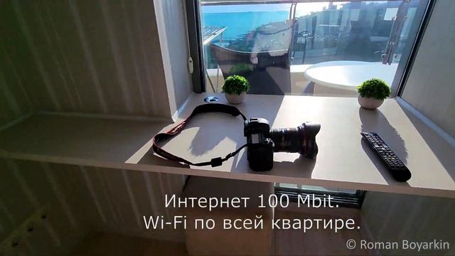 Идеал Хаус - обзор квартиры, 10 этаж, вид на море 2023. смотреть онлайн