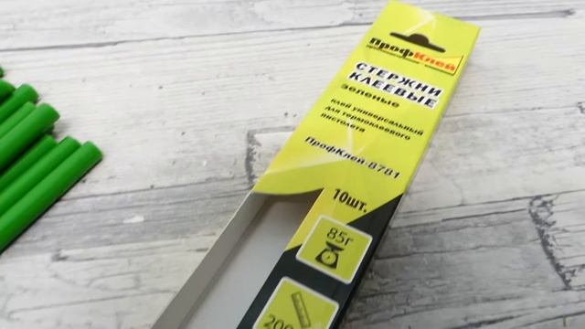 Термоклей (клеевые стержни) ПрофКлей-8781 ЗЕЛЁНЫЙ 7*200мм, 85 г (10 шт в уп) смотреть онлайн