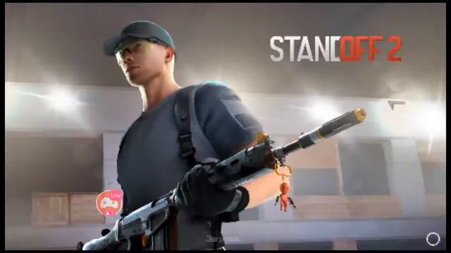 Смотрите мой стрим по "Standoff 2" в "Omlet Arcade"! смотреть онлайн