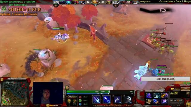 Испытание дня - Мирана (стрим Dota 2) смотреть онлайн