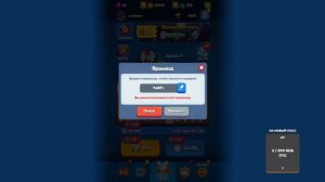 RUSH ROYALE 19.1 | ТОПОВЫЕ ПРОМОКОДЫ | ЗАЛУТАЙ ХАЛЯВУ