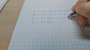 ✨РАСКРЫТИЕ СКОБОК✨ ВИДЕОУРОК! ПРАВИЛА