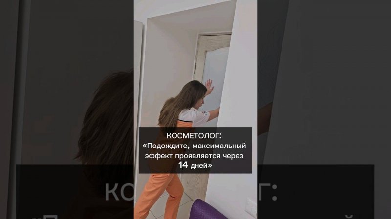 обожаю) #врач #будниврача #косметология #ботокс #губы #юмор #shortsvideo #shortvideo #shorts #short
