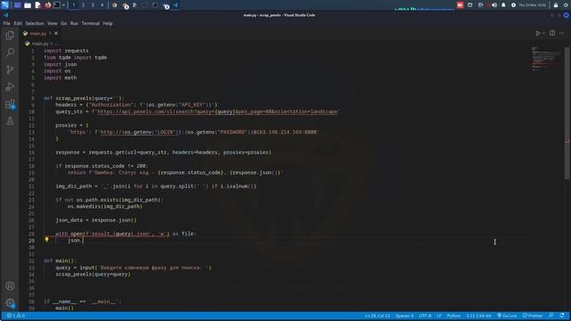 Устраиваемся на работу | Выполняем тестовое задание на Junior Python разработчика | Парсинг