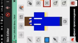 Как сделать свой собственный скин в майнкрафте на телефоне.