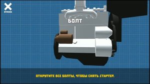 РЕТРО ГАРАЖ | RETRO GARAGE | СИМУЛЯТОР МЕХАНИКА | ИГРЫ НА ANDROID  #1