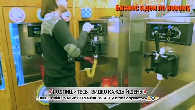 Бизнес идея 2023-2024. Экструдер для кукурузных палочек. Бизнес идеи по новому смотреть онлайн