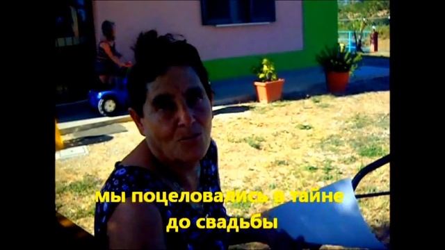 МОИ ИТАЛЬЯНСКИЕ РОДСТВЕННИКИ.ДОМ.КУХНЯ