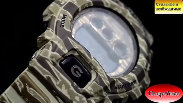 Casio G-Shock GD-X6900CM-5E. Купить часы касио недорого. смотреть онлайн