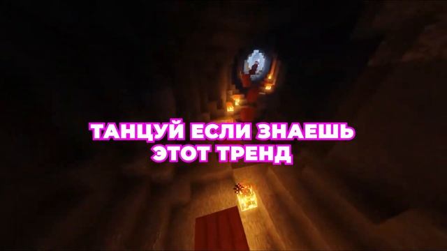 танцуй если знаешь этот тренд #tiktok #тренды #подпишись #танцуйеслизнаешьэтоттренд #2022 #танцы