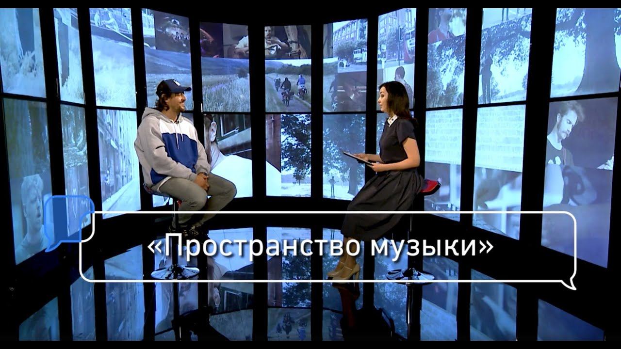 Кружимся в пространстве песня. Кружимся в пространстве песня. Пара на балу. Кружимся в пространстве песня. Текст крутится планета.