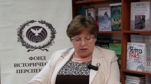 Елена Бондарева. Славянские комитеты