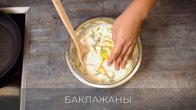 Рецепты K-FOOD. Овощной торт с морепродуктами для завтрака хаммул паджан. смотреть онлайн