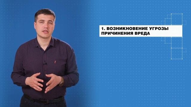 Промышленная безопасность А.1 Модуль 6 Часть 2