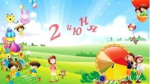 «Я с книгой открываю мир». Рассказ Н. Носова «Дневник Коли Синицына»