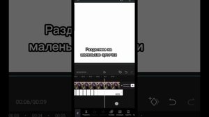 💜~~{ Как сделать вспышку в приложении CapCut }~~😍💕