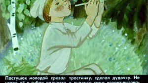 Серебрянное блюдечко и наливное яблочко