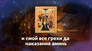 Скажи эти молитвы во время крещенского купания и будешь спасён! 20 января в ВЕЛИКИЙ ПРАЗДНИК