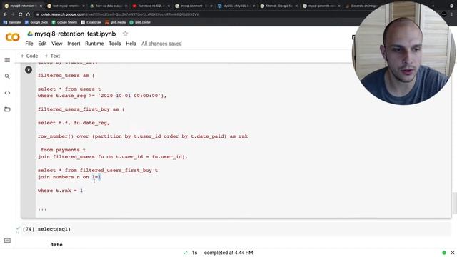 Тестовое по SQL от облачного хранилища (MySQL) | Ща порешаем! #60 смотреть онлайн