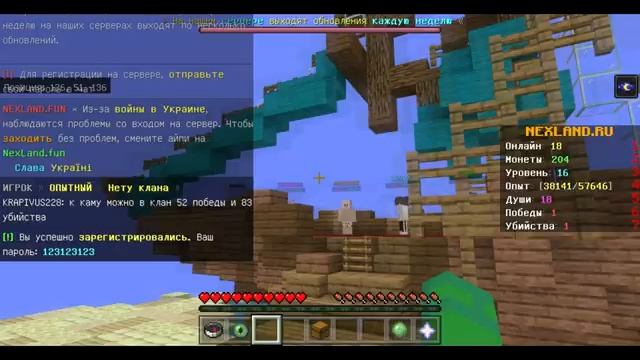 ТОП 3 СЕРВЕРА ДЛЯ МАЙНКРАФТ БЕДРОК 1.19.2 смотреть онлайн