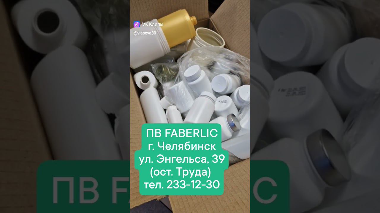 ЭКО ПРОЕКТ собираем пластик на переработку #бизнесвинтернете #евгениявласова смотреть онлайн