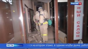 ГТРК Смоленск - В Смоленске провели учения по тушению ночного пожара в ТЦ